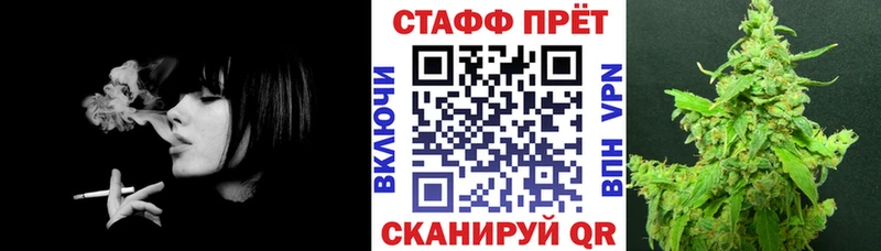Купить наркотики цена Москва Alpha-PVP  Мефедрон  Кокаин  ГАШИШ  Конопля 