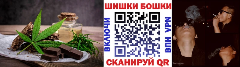 mega маркетплейс  Москва  Еда ТГК конопля  где купить наркоту 