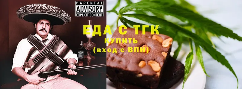 Печенье с ТГК марихуана  blacksprut зеркало  Москва 