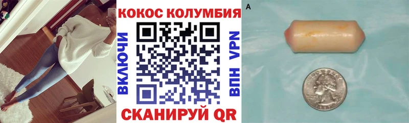 КОКАИН FishScale  ссылка на мегу зеркало  Москва 