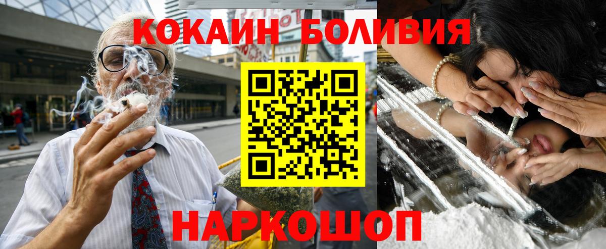 COCAIN VHQ Москва