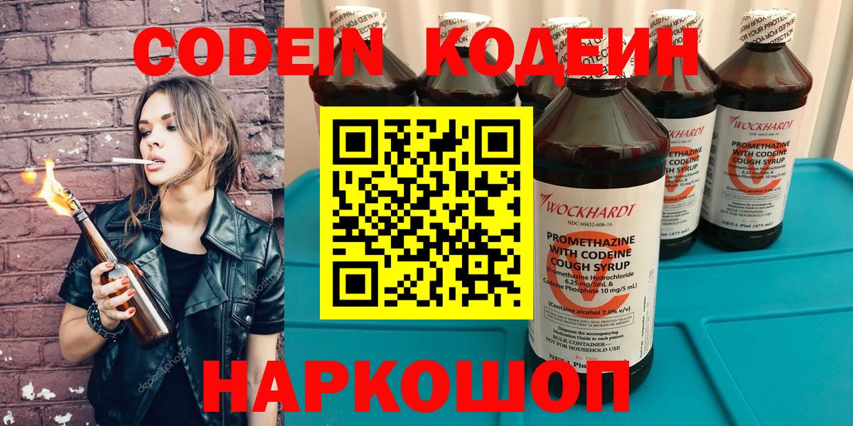 ГАШИШ Москва
