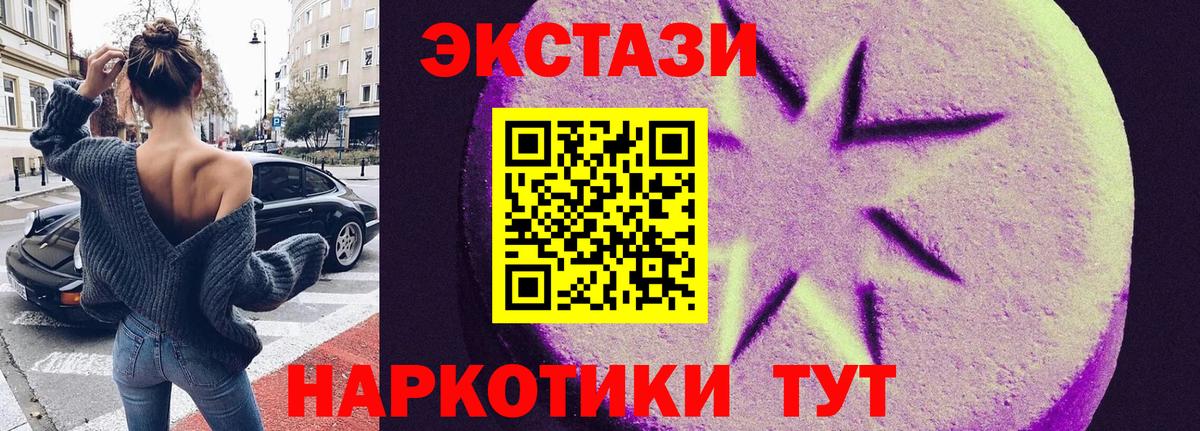 Экстази mix Москва