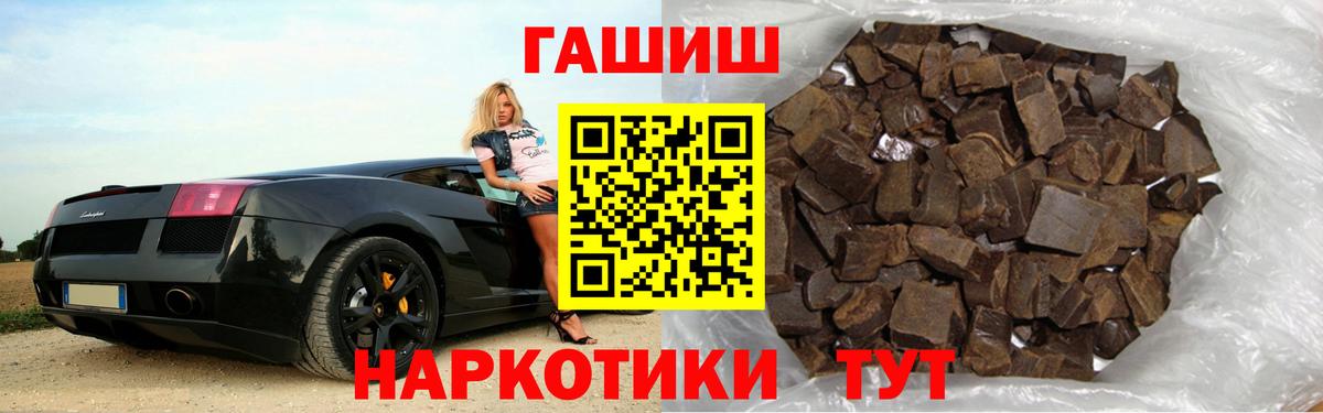 ГАШ 40% ТГК Москва