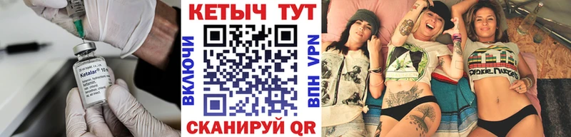 КЕТАМИН VHQ даркнет сайт Москва