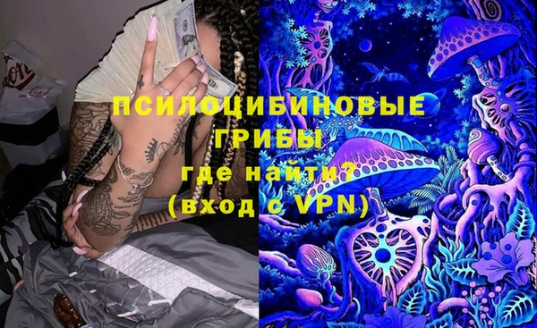 меф VHQ Михайловка