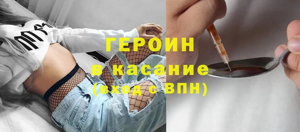 мяу мяу кристалл Навашино