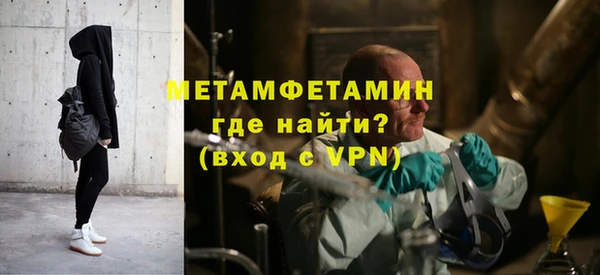 мяу мяу кристалл Навашино