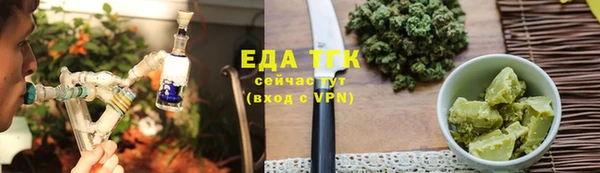 мяу мяу кристалл Навашино