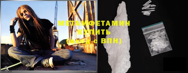 меф Наволоки