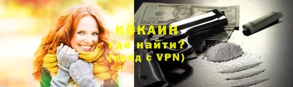 кристаллы Михайловск