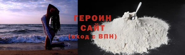 мяу мяу кристалл Навашино