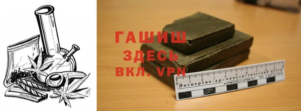 мяу мяу кристалл Навашино