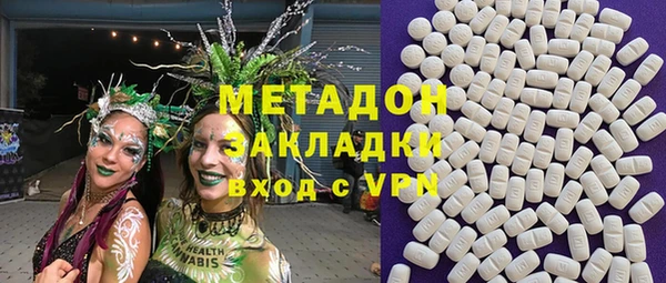 мяу мяу кристалл Навашино