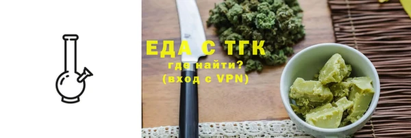 меф Наволоки