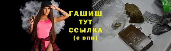 кристаллы Михайловск