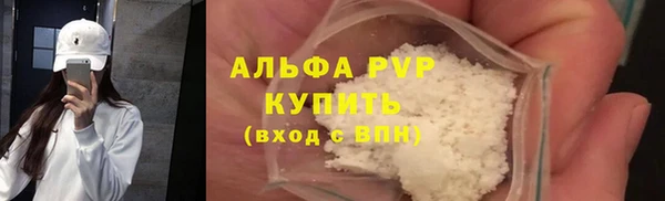 мяу мяу кристалл Навашино