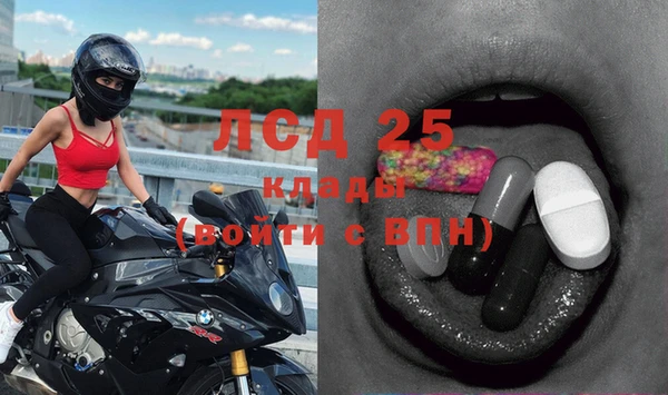 мяу мяу кристалл Навашино