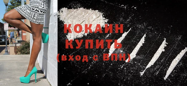 мяу мяу кристалл Навашино