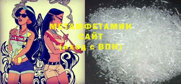 меф Наволоки