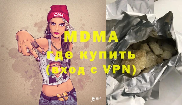меф Наволоки