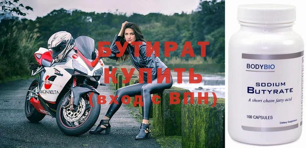 меф Наволоки