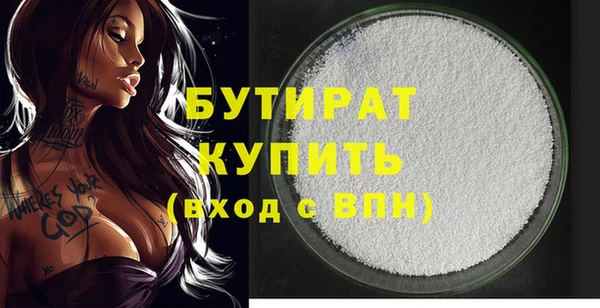 меф Наволоки