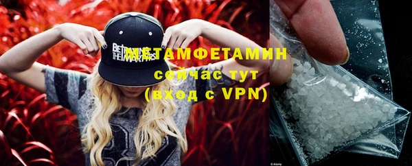 меф Наволоки