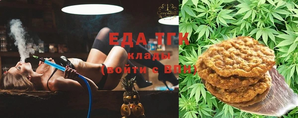 меф VHQ Михайловка