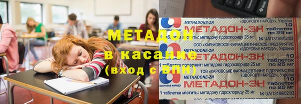 мяу мяу кристалл Навашино