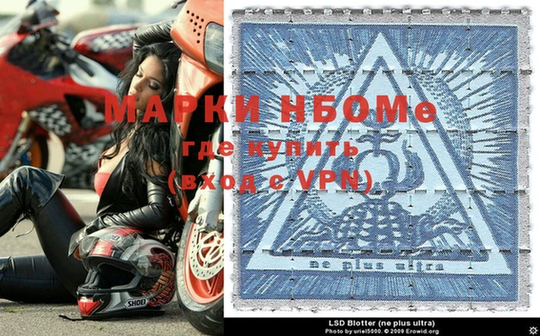 гидра Балашиха