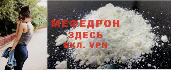 прущая мука Киров