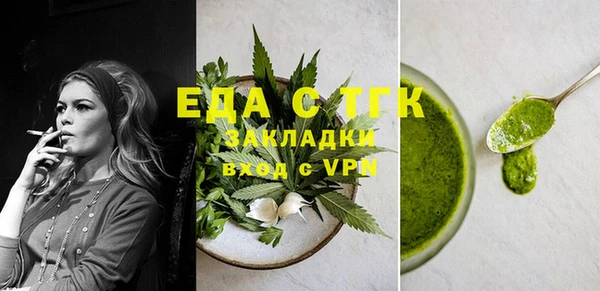 тгк Михайлов