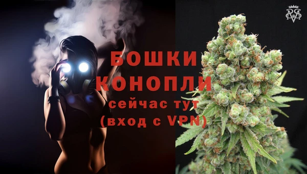 мяу мяу кристалл Навашино