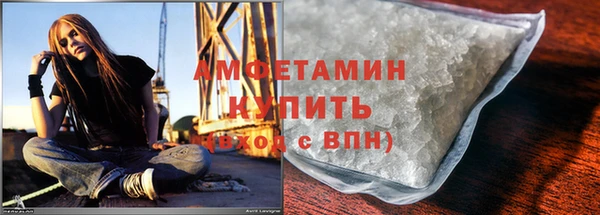 меф VHQ Михайловка