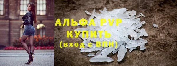 меф VHQ Михайловка