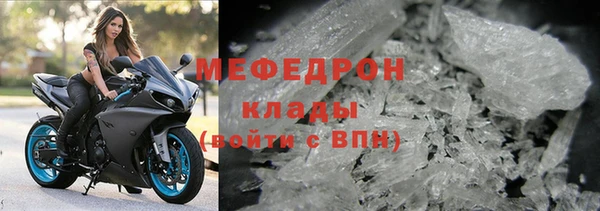 кристаллы Михайловск