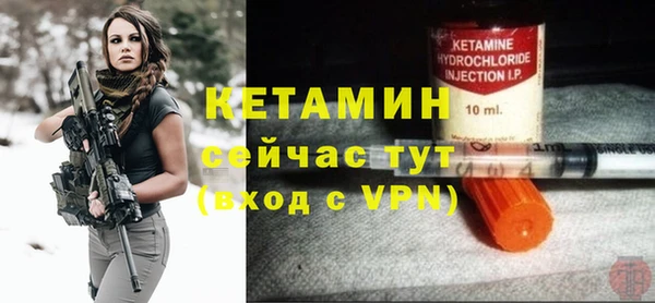 меф VHQ Михайловка