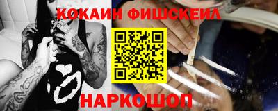 альфа пвп Беслан