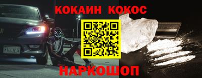 наркотики Дубна
