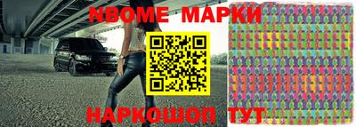 альфа пвп Беслан