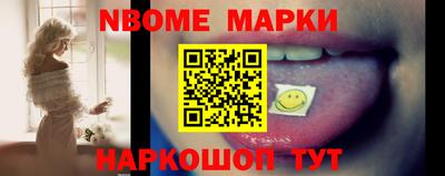 наркотики Дубна