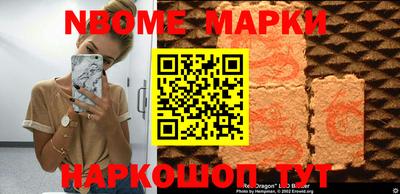 альфа пвп Беслан