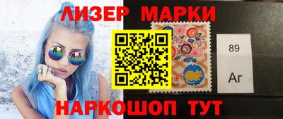 стаф Азнакаево