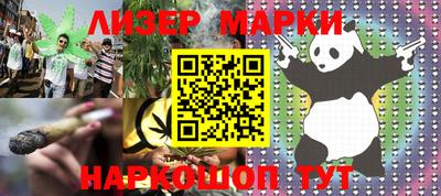 альфа пвп VHQ Донецк
