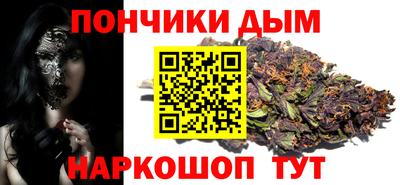 а пвп мука Абакан