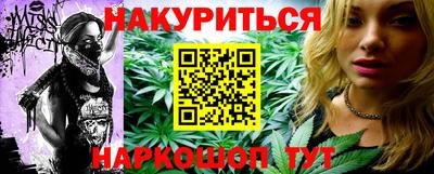 наркотики Дубна