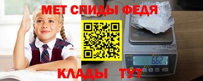 спайс Балашиха