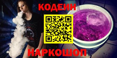 альфа пвп VHQ Донецк