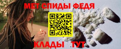 альфа пвп VHQ Донецк